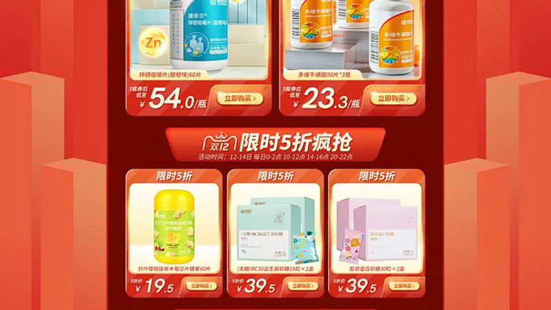 小标题：维生素C美白原理