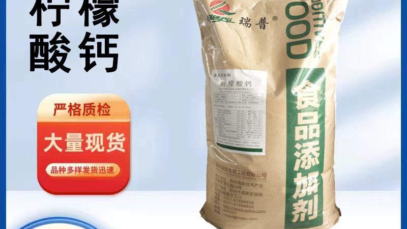 辅酶Q10原料：揭秘其生产、品质与价格背后的秘密**