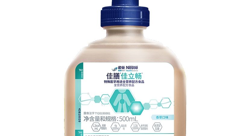 如何科学计算钙片每日推荐摄入量**