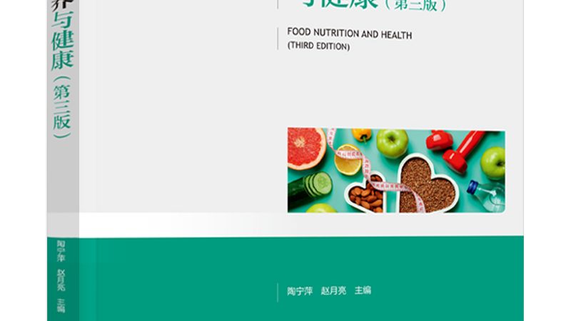 复合维生素与维生素B族：揭秘两者差异与科学选择
