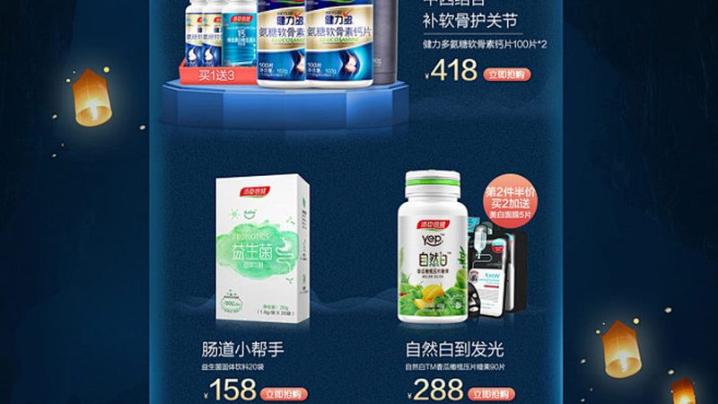 北京营养补充剂代理公司注册流程