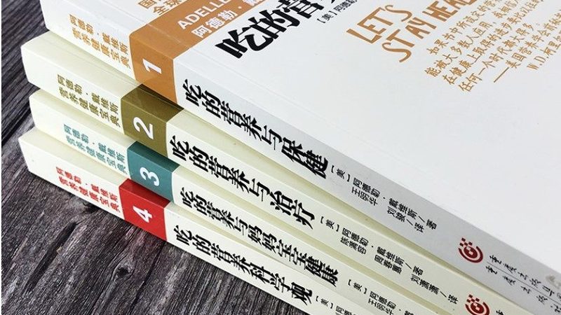 保健品招商加盟政策对比：从合同条款到利润空间的全盘拆解