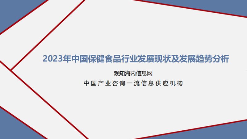 进口营养品与国产营养品：价格差异背后的真相