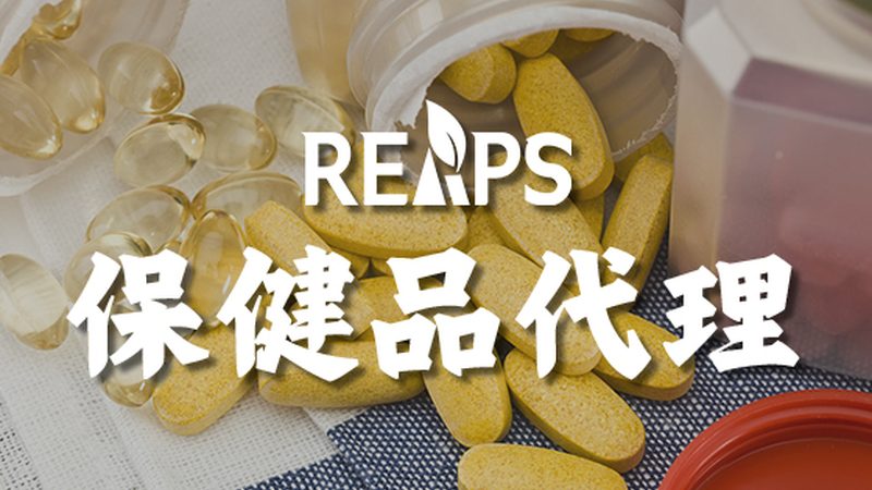 保健品招商资质查询：揭秘合规之路