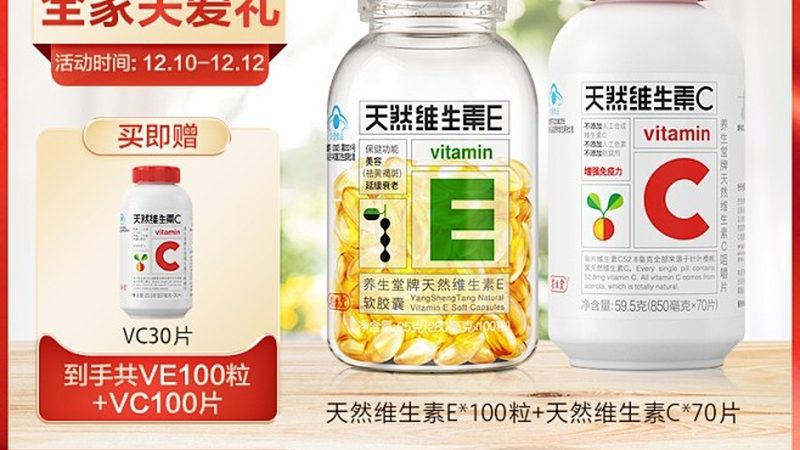 蛋白粉品牌代工厂推荐