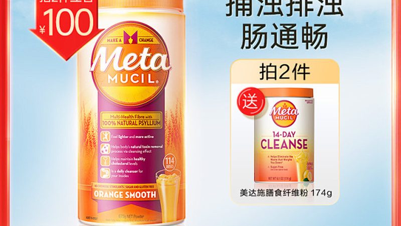 更年期钙片和维生素D搭配推荐
