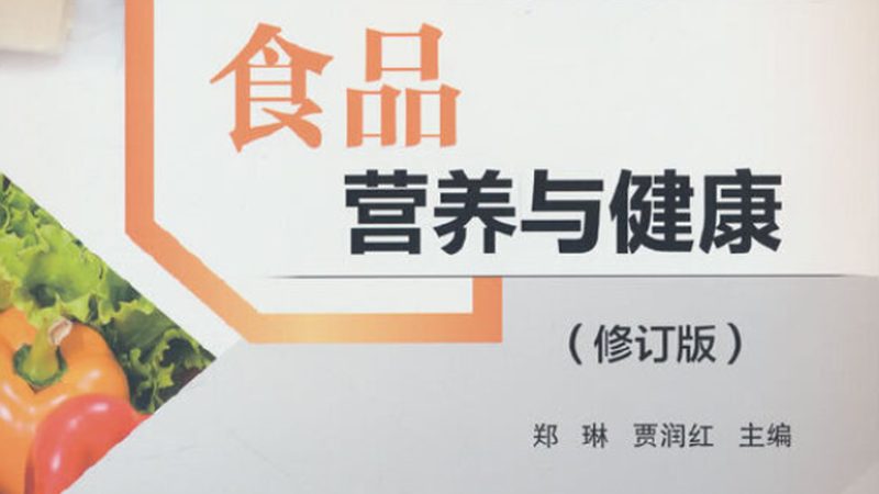 在选购功能型保健品时，应注意以下几点：