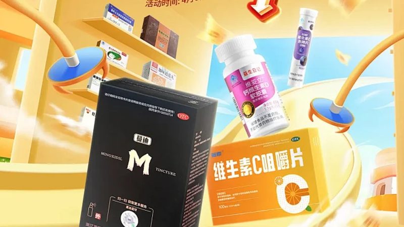 氨糖原料批发报价的涨跌背后，藏着哪些行业逻辑