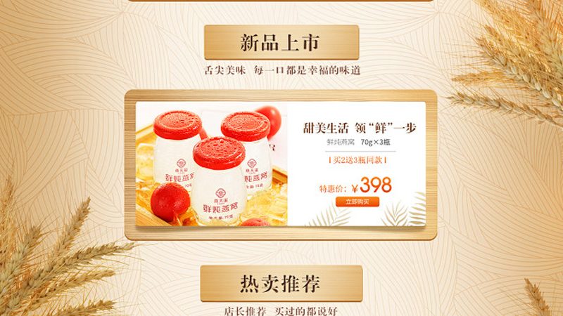 液体保健品代工与OEM：两种模式的深层解析