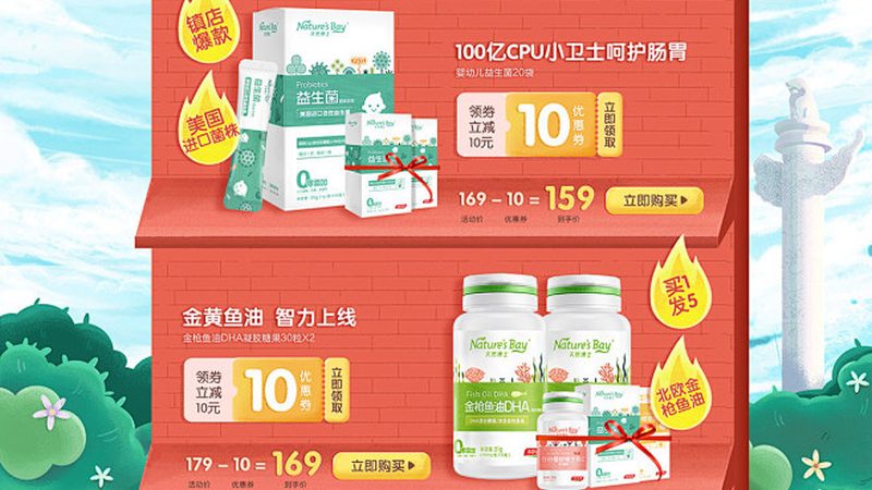 代购榜单背后的品牌信任真相