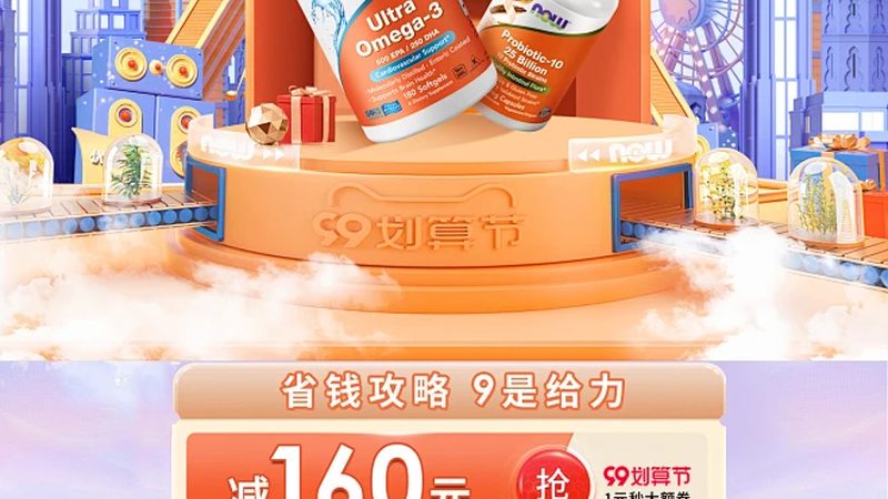 保健食品OEM定制，揭秘流程与关键点