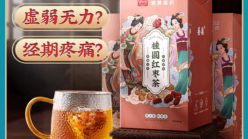 保健品原料招商，厂家筛选的三个关键维度
