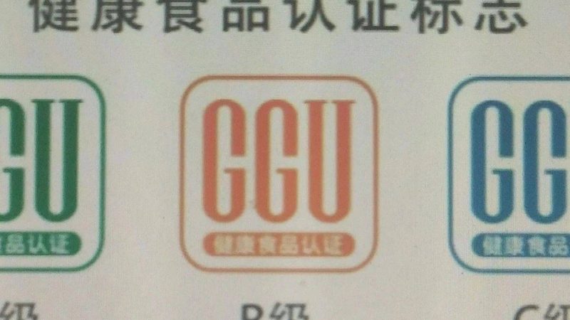 上海正品保健品购买渠道